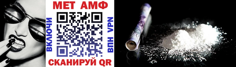 АМФЕТАМИН 98%  нарко площадка клад  Мелеуз  магазин  наркотиков 