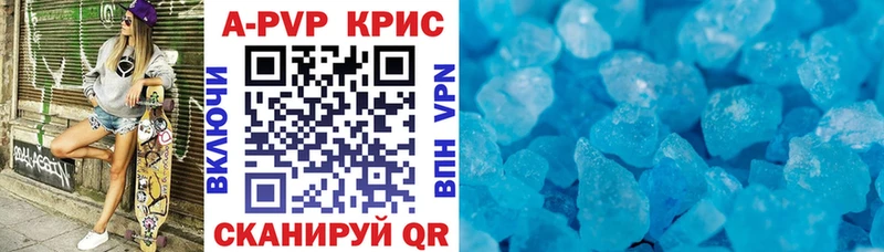 дарнет шоп  Мелеуз  APVP СК 