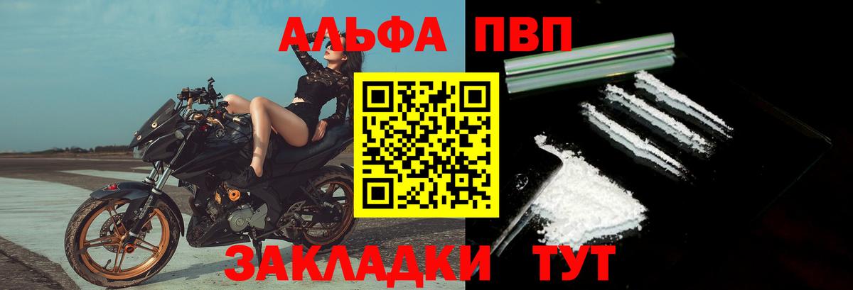 A PVP Crystall  Мелеуз  Alfa_PVP крисы CK  Alpha PVP VHQ 