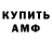 КЕТАМИН VHQ Batyr Akmatov
