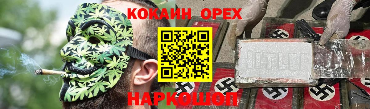 COCAIN Колумбийский Мелеуз