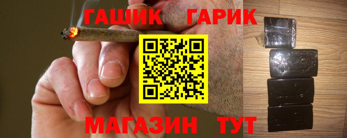 ГАШ AMNESIA HAZE  Мелеуз 