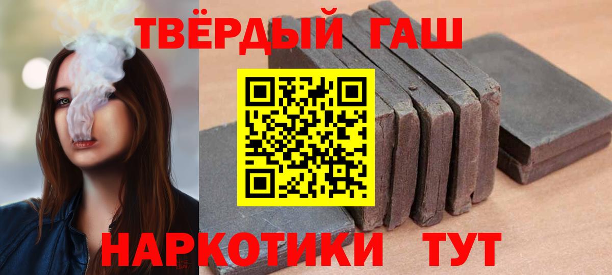 ГАШИШ VHQ Мелеуз