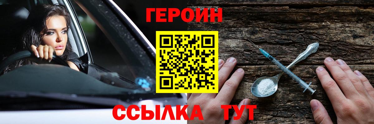 Мелеуз  Героин  ГАШИШ  Cocaine  Alpha-PVP СК   МЕФ кристаллы  MDMA  Кокаин  Конопля 