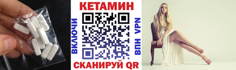 Кетамин ketamine  omg вход  Мелеуз 