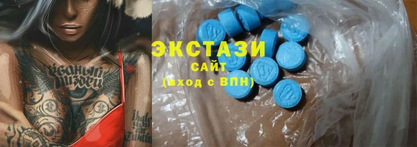 соль курить ск Костерёво