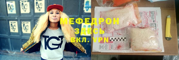 ГАЛЛЮЦИНОГЕННЫЕ ГРИБЫ Кодинск