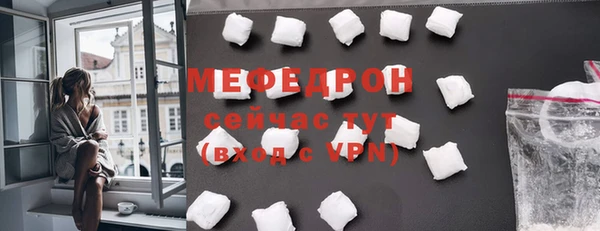 MESCALINE Козельск