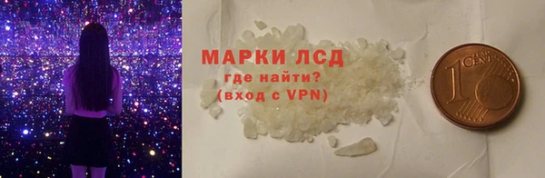 ГАЛЛЮЦИНОГЕННЫЕ ГРИБЫ Кодинск