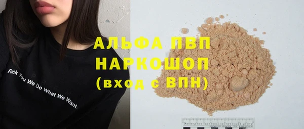 кокаин премиум Кондопога