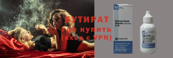 ГАЛЛЮЦИНОГЕННЫЕ ГРИБЫ Кодинск