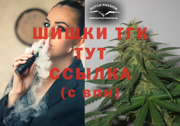 соль курить ск Костерёво