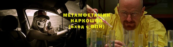соль курить ск Костерёво