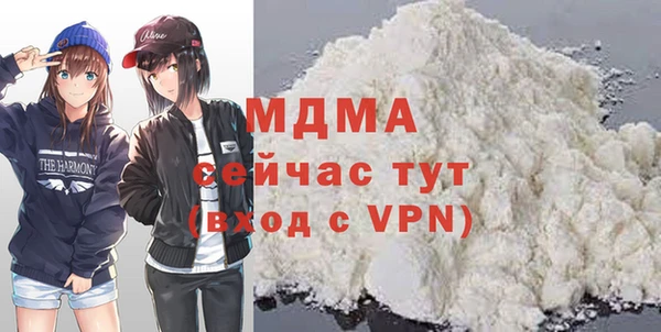 соль курить ск Костерёво