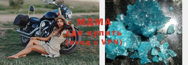 ГАЛЛЮЦИНОГЕННЫЕ ГРИБЫ Кодинск