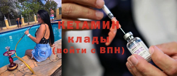 соль курить ск Костерёво