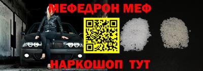 эйфоретик Камышлов