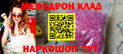 ALPHA-PVP Кандалакша