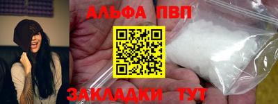 трава Апрелевка