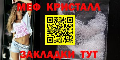 трава Апрелевка