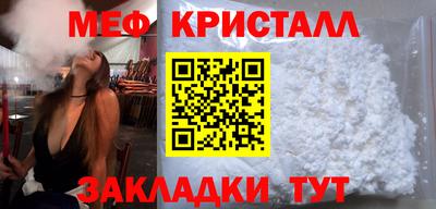 mdpv Канаш