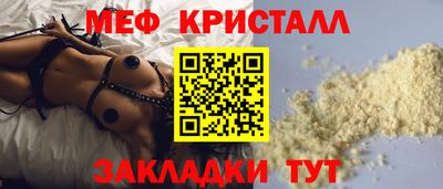 эйфоретик Камышлов