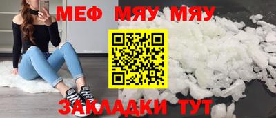 ALPHA-PVP Кандалакша