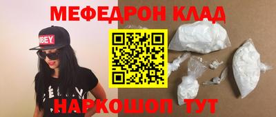ALPHA-PVP Кандалакша