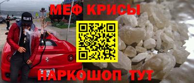 эйфоретик Камышлов