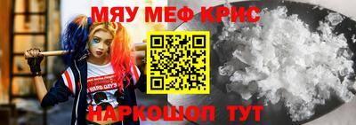 герыч Апшеронск