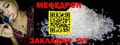эйфоретик Камышлов