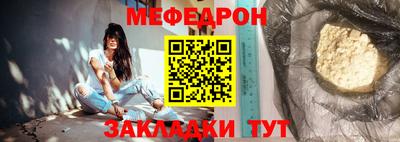 mdpv Канаш