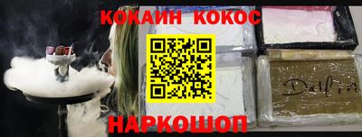 mdpv Канаш