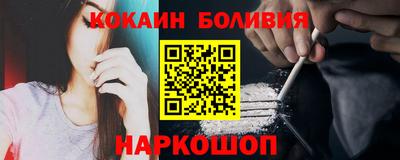 герыч Апшеронск