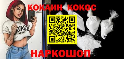 ALPHA-PVP Кандалакша