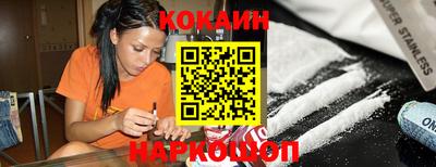 кокаин колумбия Аргун