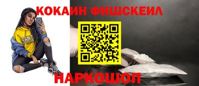 герыч Апшеронск