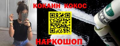 герыч Апшеронск