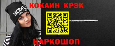 эйфоретик Камышлов
