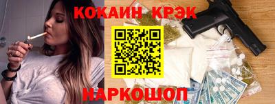 эйфоретик Камышлов