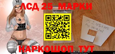 герыч Апшеронск