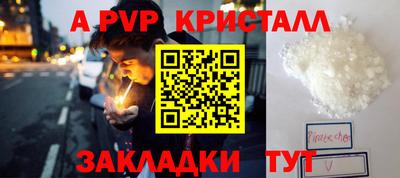 эйфоретик Камышлов