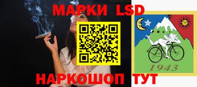 герыч Апшеронск