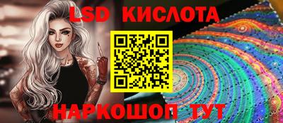 герыч Апшеронск