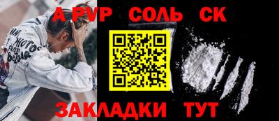 эйфоретик Камышлов