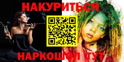 герыч Апшеронск