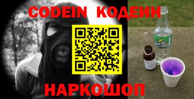 герыч Апшеронск