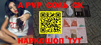 герыч Апшеронск