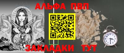 эйфоретик Камышлов