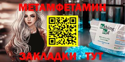 эйфоретик Камышлов